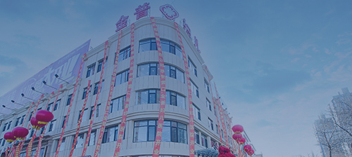 營口金普婦兒醫院